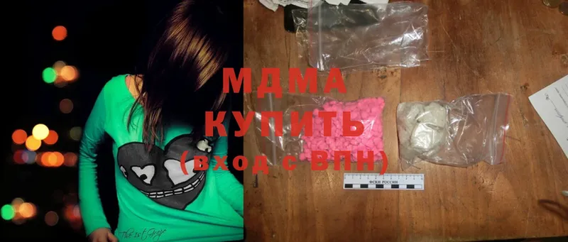 MDMA Molly  Бирюч 